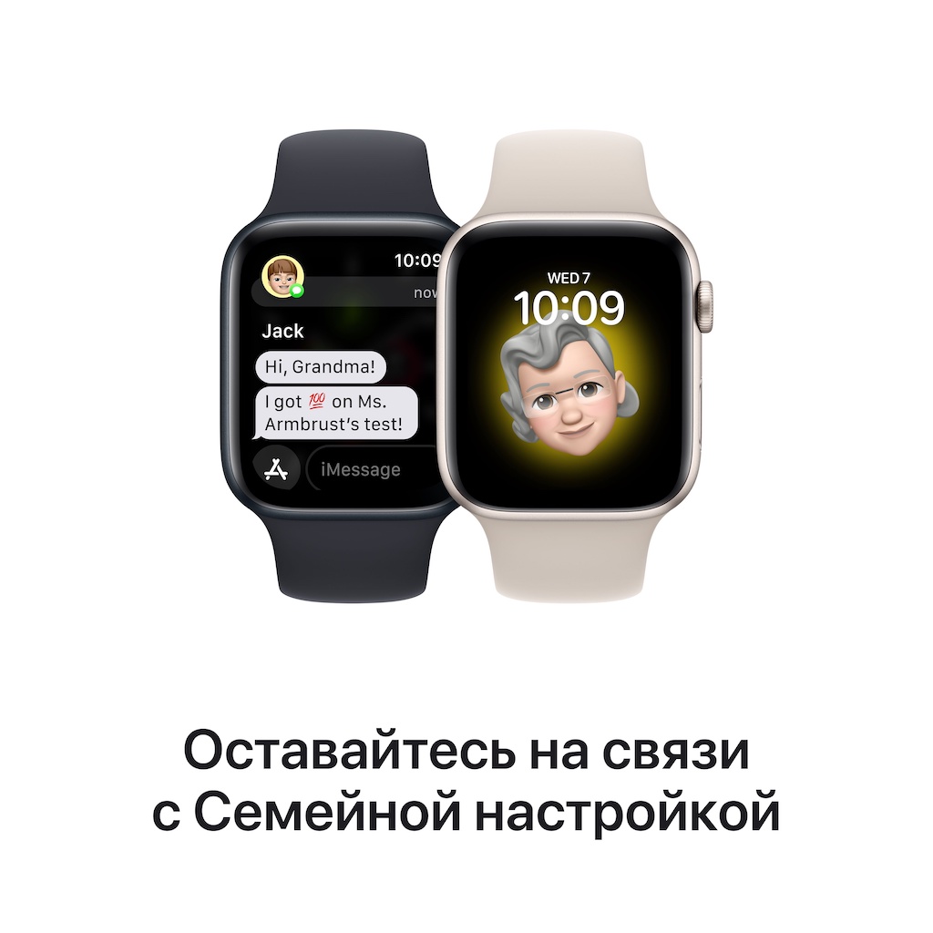 картинка Watch Series SE 2th от магазина iq200